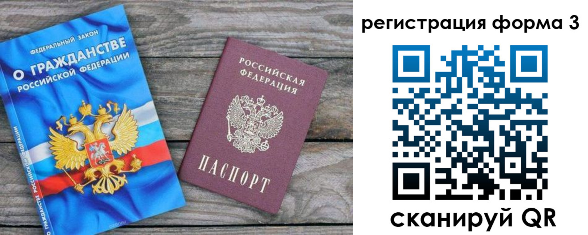 регистрация для школы в Усть-Лабинске
