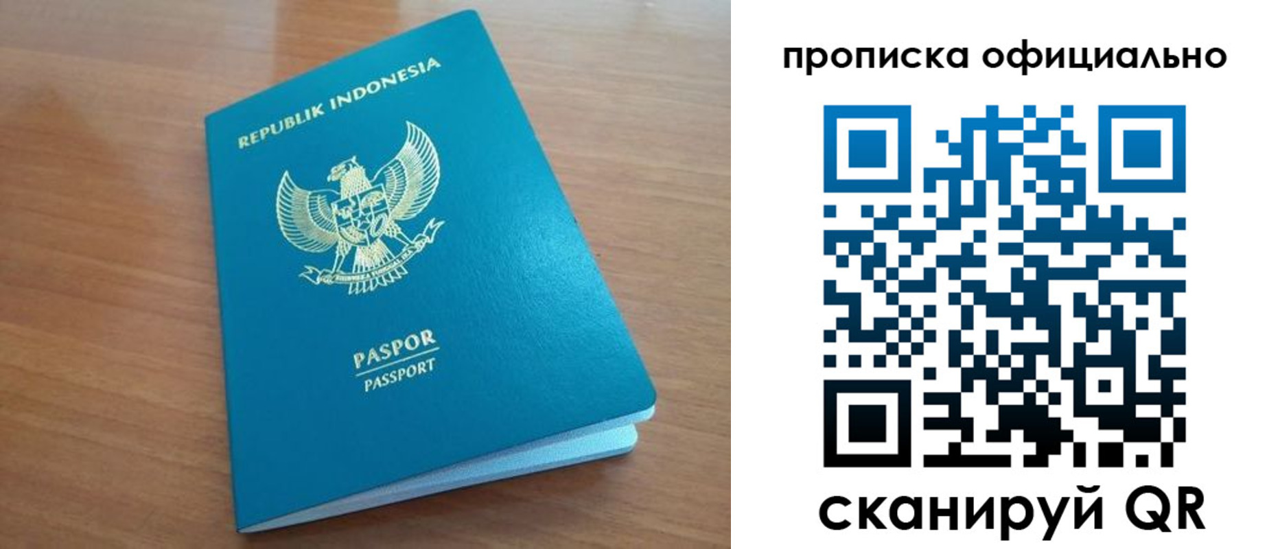 временная регистрация недорого в Усть-Лабинске